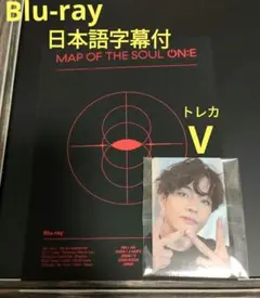 BTS MAP OF SOUL ON:E Blu-ray 日本語字幕付 テテ