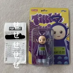 popmart テレタビーズ　ティンキーウィンキーヒィギュア