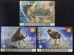 ムシキング ダイヤモンドブルー スーパーダイシャリン セット
