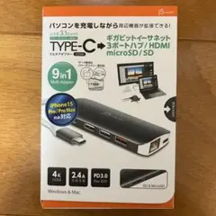 JCD383 USB Type-C 9-in-1 マルチアダプタ