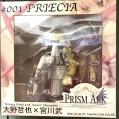 プリズム・アーク　♯PRIECIA 宮川武×大野哲也