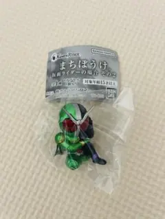 仮面ライダーまちぼうけ2 W