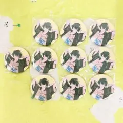 18TRIP エイトリ　ファンミ　叢雲添　缶バッジ　10個