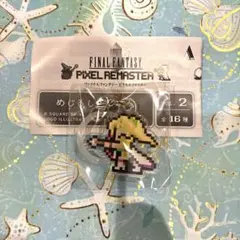 ファイナルファンタジー ピクセルリマスター めじるしチャーム ローザ