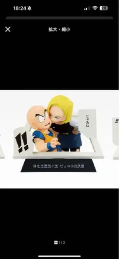 Item thumbnail for item dca525b4-ca8e-4e26-b5ef-062ac4d466d8