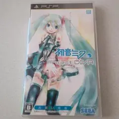 初音ミク -Project DIVA- お買い得版