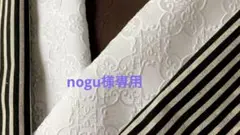 nogu様専用半襟 ハンドメイド