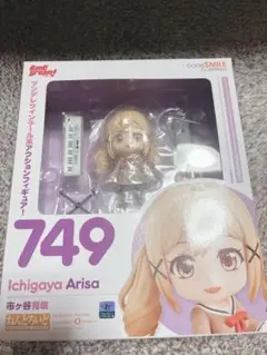 SALE】【749】 市ヶ谷有咲 顔パーツ 普通 ねんどろいど | ホビー