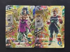 ドラゴンボールスーパーダイバーズ SDV5 PUR 2枚