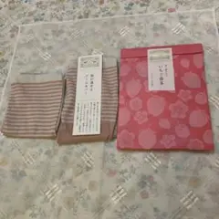 指が通せるアームカバーとイチゴ番茶のギフトセット　中川政七商店