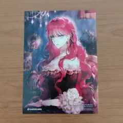 悪役のエンディングは死のみ　フェア特典　イラストカード　購入特典