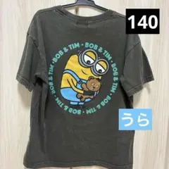 Item thumbnail for item 1f85e13c-faf4-44b7-a51d-b3d37f437928