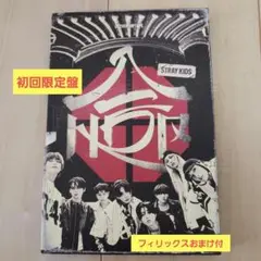 Straykids SKZHOP 合 HIPTAPE 初回限定盤(CD)