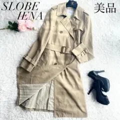 美品♡スローブイエナ トレンチコート ロング丈 ベルト ストライプ ベージュ