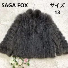 y.Vison ファーコート SAGA FOX 13 銀タグ 高級 毛皮