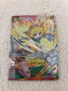 キャロットSP 金箔　美品最安値！