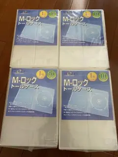 【新品未開封】透明M-ロックトールケース 10枚×4（計40枚）10枚単位相談可