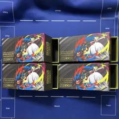 プレミアムトレーナー　外箱4 MEGA プレミアムトレーナーボックス 箱のみ