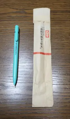 Tombow シャープペンシル