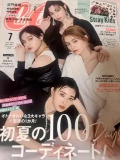 CanCam(キャンキャン) 2022年7月号