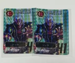 北斗の拳 大原画展 世紀末Deathカード シュウ
