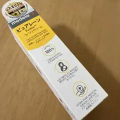 メデラ　ピュアレーン　37g