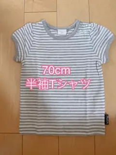 【新品】半袖Tシャツ 70cm ボーダー