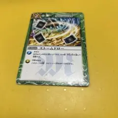 バトスピ ストームドロー　1枚