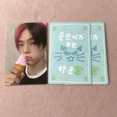 BOYS 2 PLANET ジュンミン トレカセット