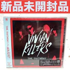 2025年最新】the birthday vivian killersの人気アイテム - メルカリ