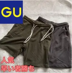 【人気・早い者勝ち】GU スウェットショートパンツ 2色セットブラック・オリーブ