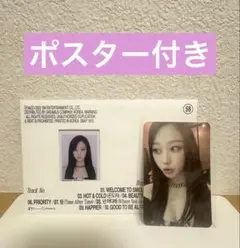 【匿名配送】ジゼル smcu palace membership ver.