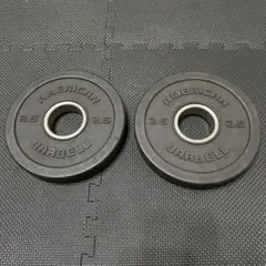 American Barbellアメリカンバーベルオリンピックプレート2.5kg