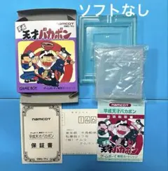 中古 ゲームボーイ 平成 天才バカボン ソフトなし 箱 説明書 ハガキ GB