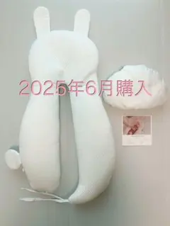 【美品】ユニースリープ枕＋接触冷感カバー