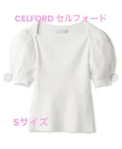 CELFORD セルフォード　シアーパフスリーブニットプルオーバー ホワイト