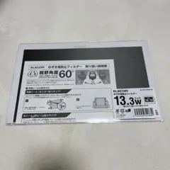 最終値下げ中（新品未開封）エレコム ノートPC のぞき見防止フィルター