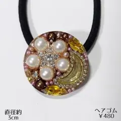 9月30日まで12点￥2950 ハンドメイド レジンヘアゴム