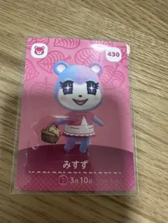 みすず　あつ森・あつまれどうぶつの森・アミーボ・amiiboカード