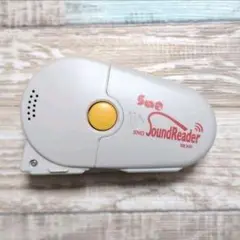 SoundReader SR300 サウンドリーダー