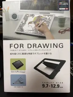 【未使用】タブレット用４アングルドローイングスタンド