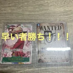 ワンピース トレーディングカードセット
