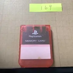 中古 PS1 メモリーカード プレステ1 MC 169
