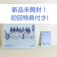 TWICE 4th Full Album This Is For　新品未開封