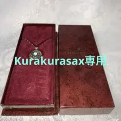 ジョージジェンセン シルバーペンダント
