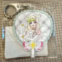 キミプリ展 キミとアイドルプリキュア展 うちわ型キーホルダー キュアズキューン