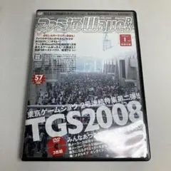 2025年最新】dvd ボーズの タイムの人気アイテム - メルカリ
