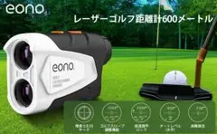 ゴルフ距離計 600m 傾斜補正 ±0.5mの精度 光学6倍望遠 距離測定器