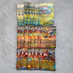ポケモンカードメガEX RRセット