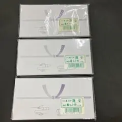 タカ印　ササガワ　のし紙　熨斗　仏　蓮　2-36 豆判6号　300枚